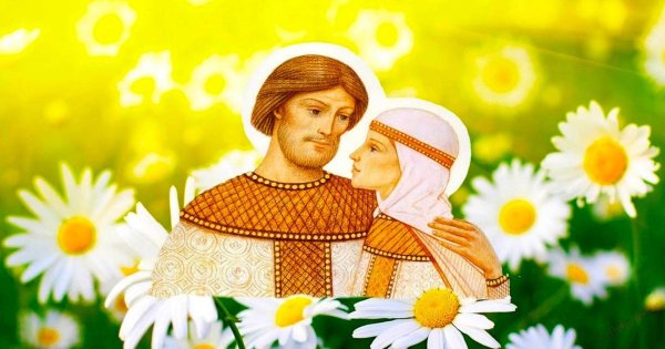 8 Июля Петр и Феврония