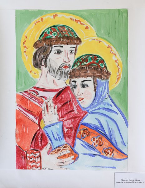 Пётр и Феврония рисунок