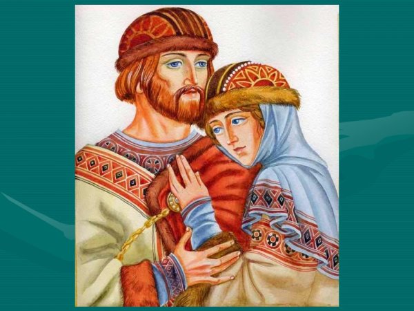 Петр и Феврония день семьи любви и верности