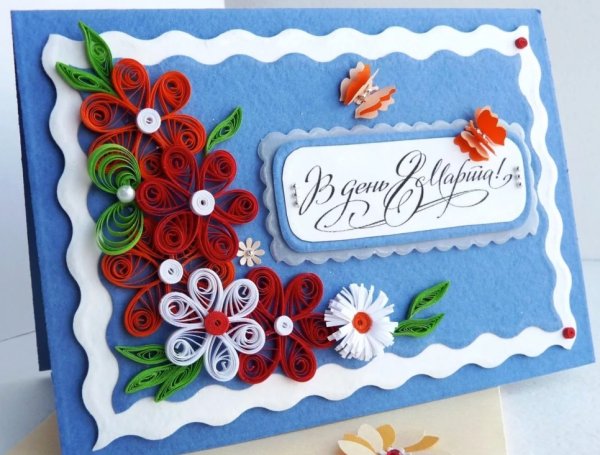 Открытка на 8 марта своими руками