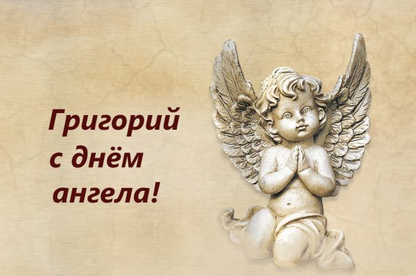 Рисунок ангела с крыльями для детей