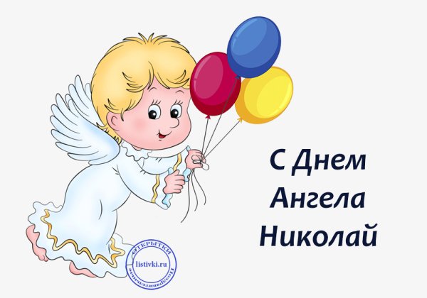 Привітання з днем Ольги