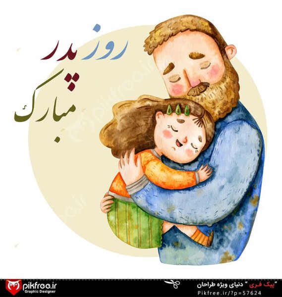 Поздравления с именинами Дениса