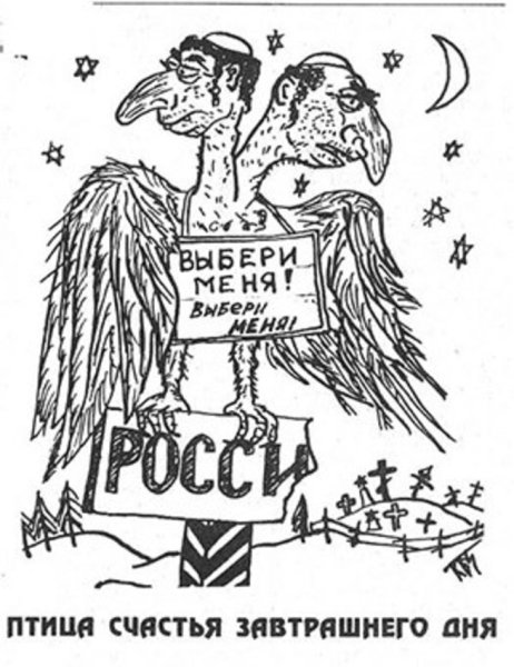 Выбери меня выбери меня птица счастья завтрашнего дня