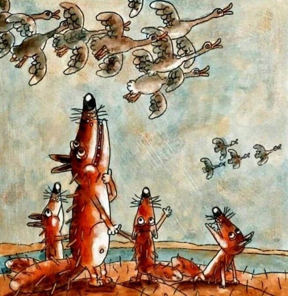 Птица счастья завтрашнего дня