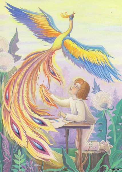 Птица счастья цитаты