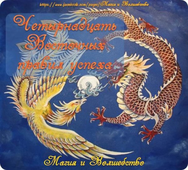 Птица птица счастья завтрашнего дня