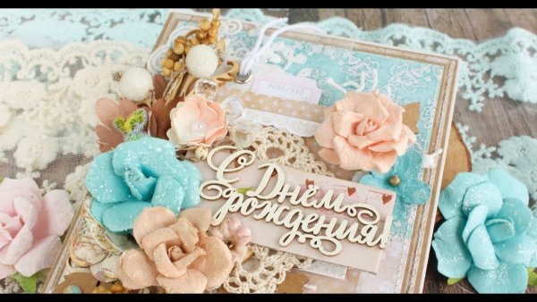С днём рождения нежные открытки