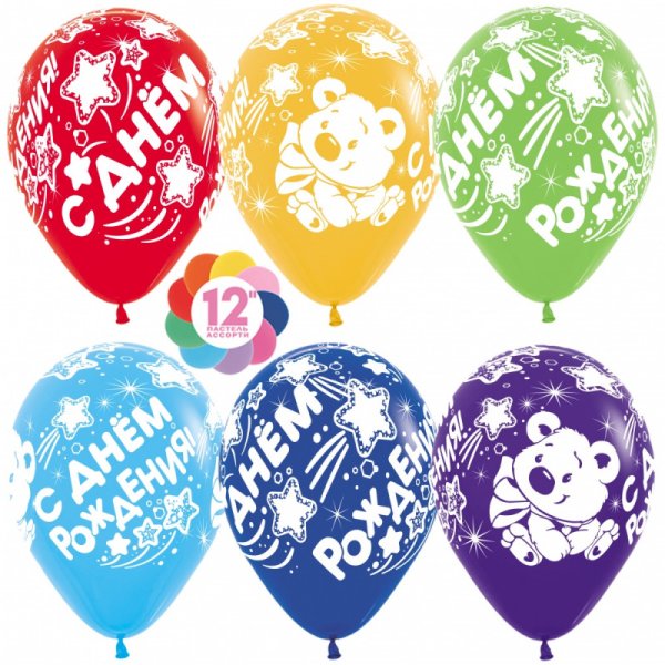 Шар металлик ассорти Sempertex