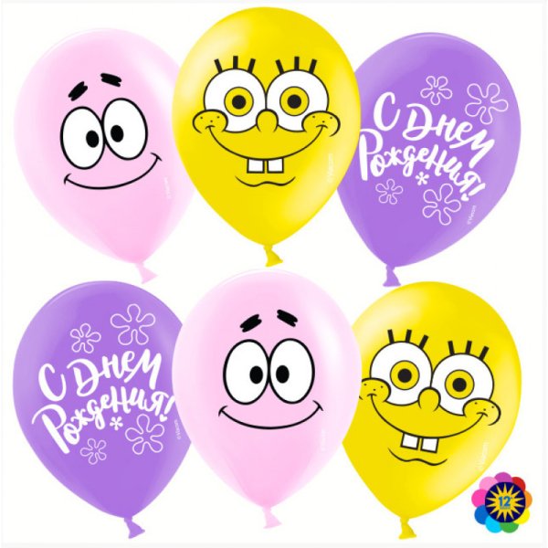 Шарики клипарт