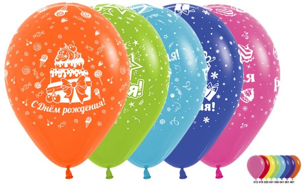 Шарики воздушные картинки