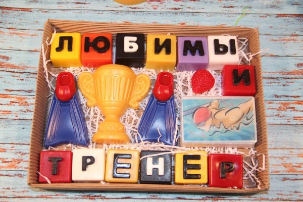 Подарок тренеру