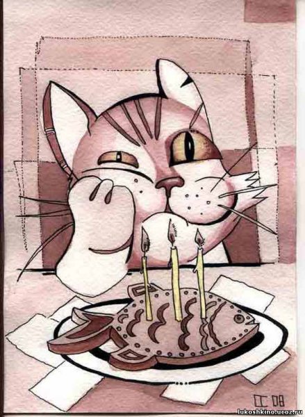 С днем рождения кот