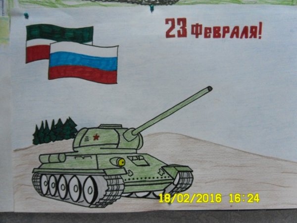 Плакат к Дню защитника Отечества с танками