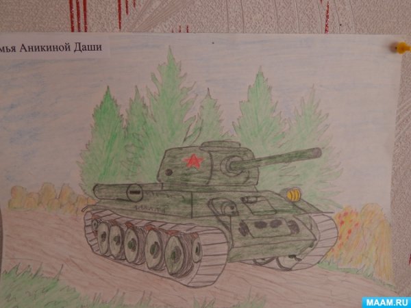 Танк Российской армии рисование в детском саду
