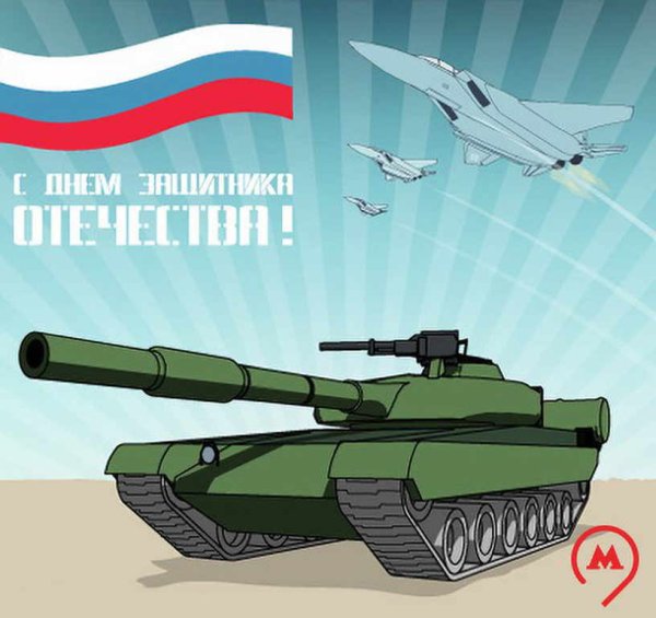 Танк на 23 февраля