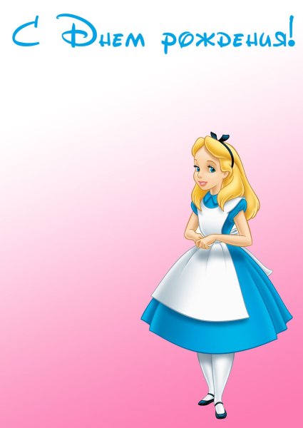 С днём рождения котик мой