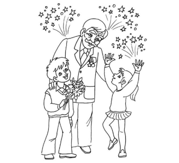 Раскраска с днем рождения дедушка