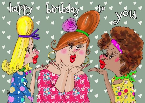 Смешное поздравление подруге