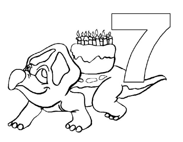 Раскраска д для детей 5 лет