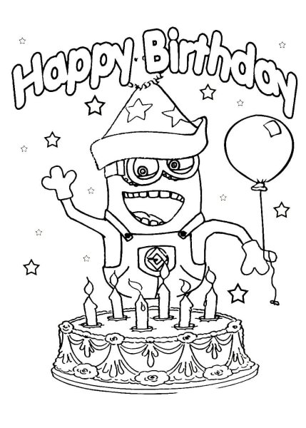 Поздравления с днём рождения ребёнку