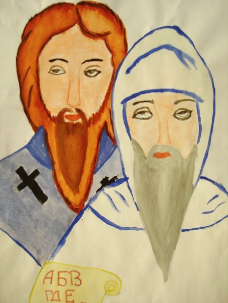 День славянской письменности