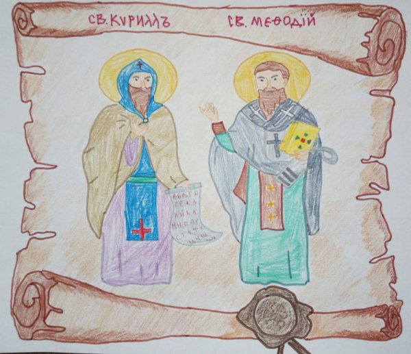 Кирилл и Мефодий карандашом