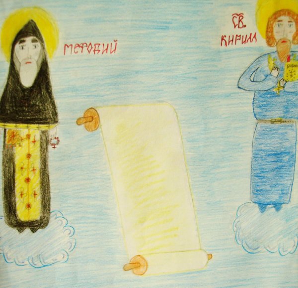 День славянской письменности рисунки