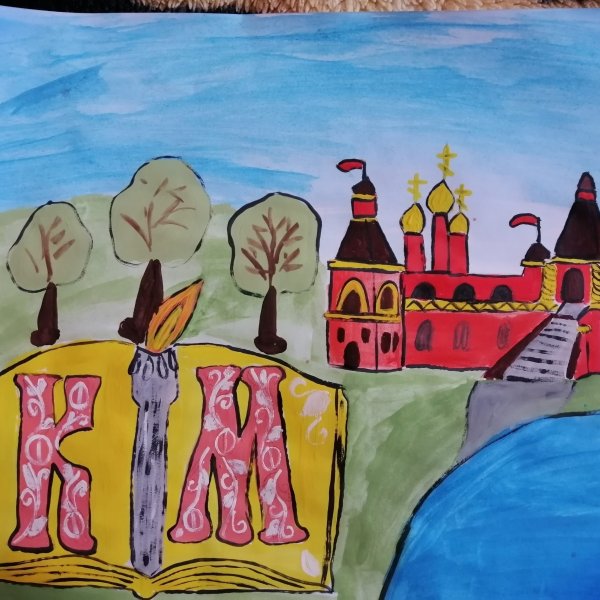 День славянской письменности для детей