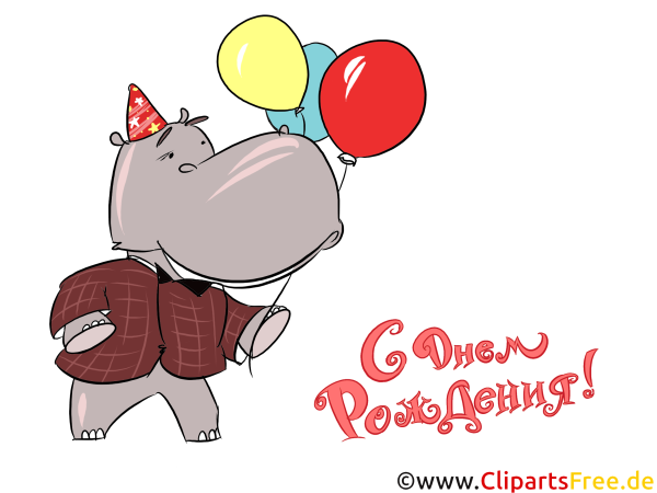 Красивые рисунки на день рождения