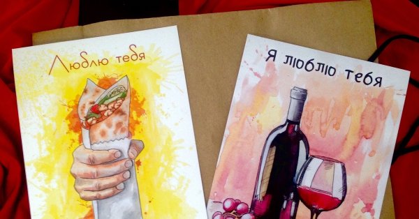 Открытка мужчине акварель