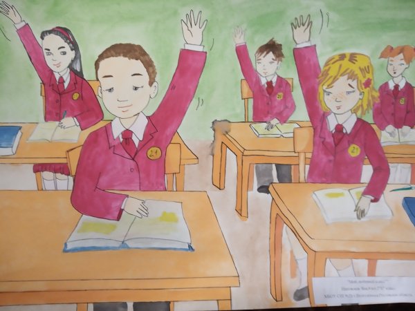 Раскраска кола