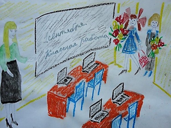 Иллюстрации на тему школа