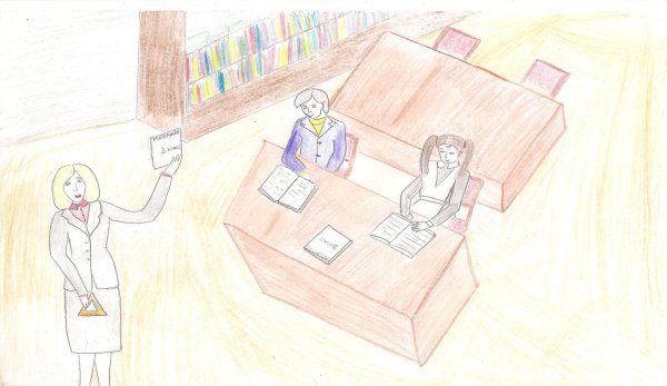 Рисунок на тему школа