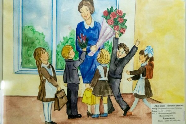 Рисунок на тему Школьная жизнь