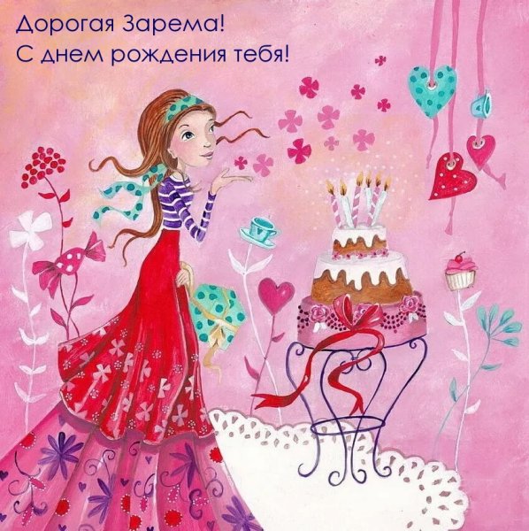 Открытки с модными девочками