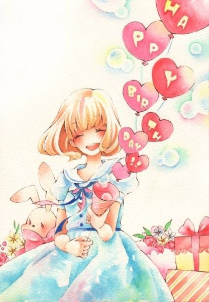 С днем рождения торт анимация