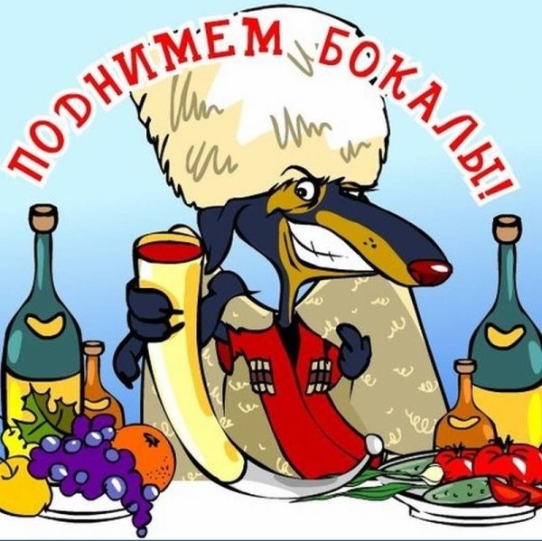 Прикольные рисунки на день рождения