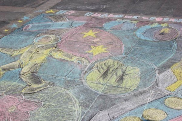 Рисунки на асфальте на тему спорта