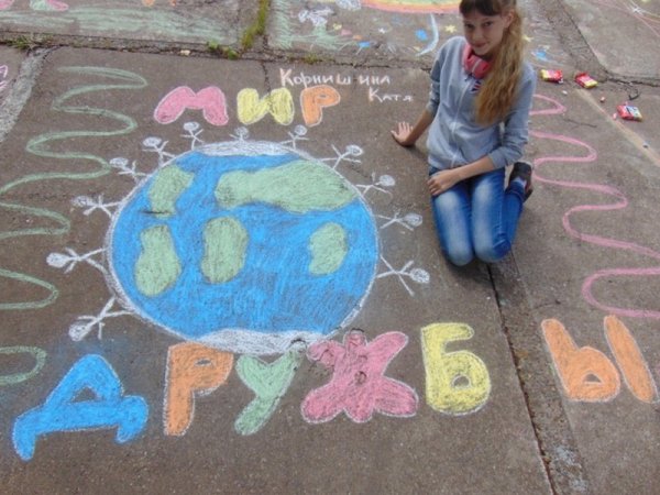 Рисунки цветов на асфальте