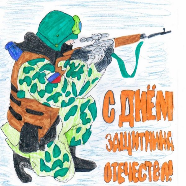 Детские рисунки к 23 февраля