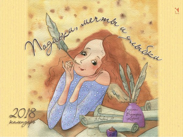 Виктория Кирдий открытки с днем рождения