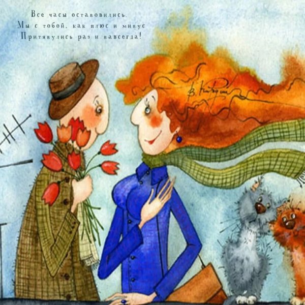 Виктория Кирдий с днем рождения