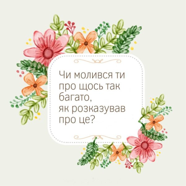 С днём рождения тётя