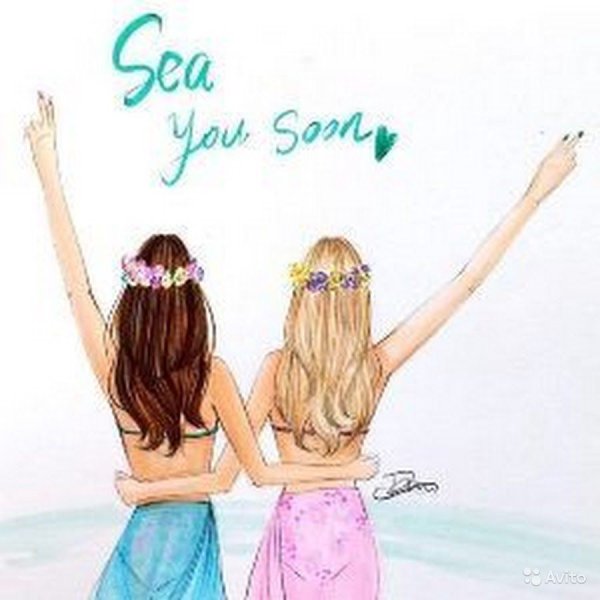 Рисунки на др подруге