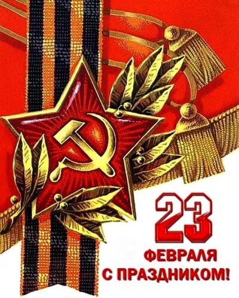 Флаг Вооруженных сил СССР