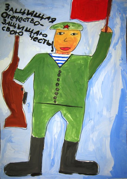 Мужество рисунок