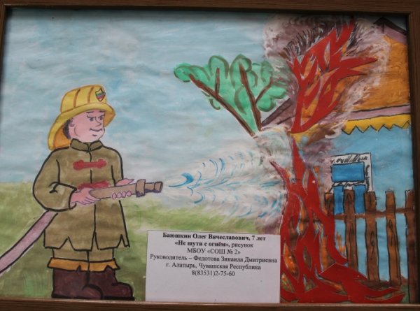 Рисунок на тему героизм и мужество