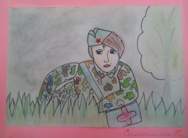 Рисунок на тему мужество