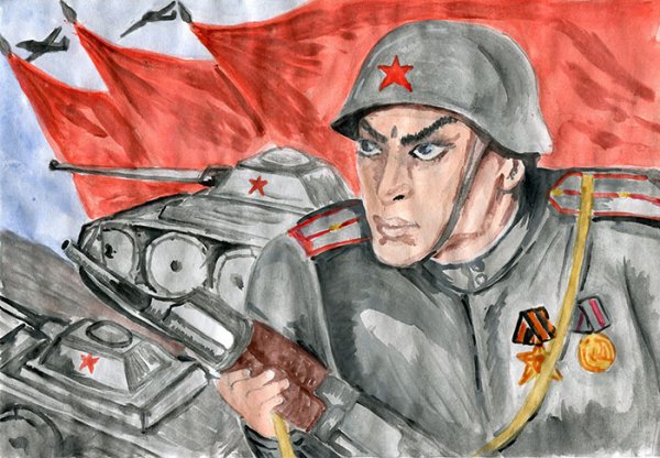 Мужество рисунок